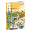 Agenda Cities - 1 jour par page - 12 x 17 cm - Barcelone - Quo Vadis