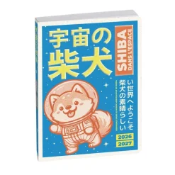 Agenda Manga - 1 jour par page - 12 x 17 cm - Espace - Exacompta