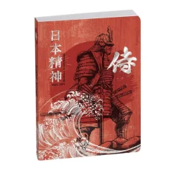 Agenda Samouraï - 1 jour par page - 12 x 17 cm - rouge - Exacompta
