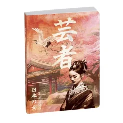 Agenda Samouraï - 1 jour par page - 12 x 17 cm - geisha - Exacompta