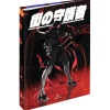 Classeur A4 dos 40 Manga - 25 x 32 cm - Oberthur