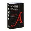 Dictionnaire anglais unilingue Collins - autorisé au bac (LLCER Anglais et AMC) + BTS tertiaires