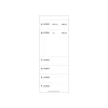 ELVE - Bloc brasserie - 50 tripli - 100 x 259 mm