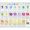 Fiche mémo souple Maternelle - 20,5 x 26,5 cm - Bouchut