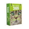 Le Grand 365 1 jour 1 info chat