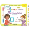 Les livres-ardoises - Mes formes rugueuses Montessori