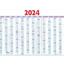 Planning Classique - 12 mois sur une face - 43 x 55 cm - Oberthur