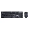 WE - ensemble clavier et souris filaire - noir
